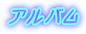 Ao