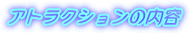 AgNV̓e